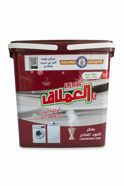Al Emlaq Automatic buket powder 5k