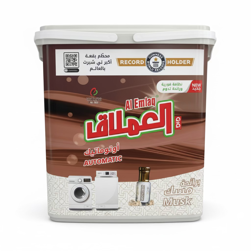 Al Emlaq Automatic buket powder 5k