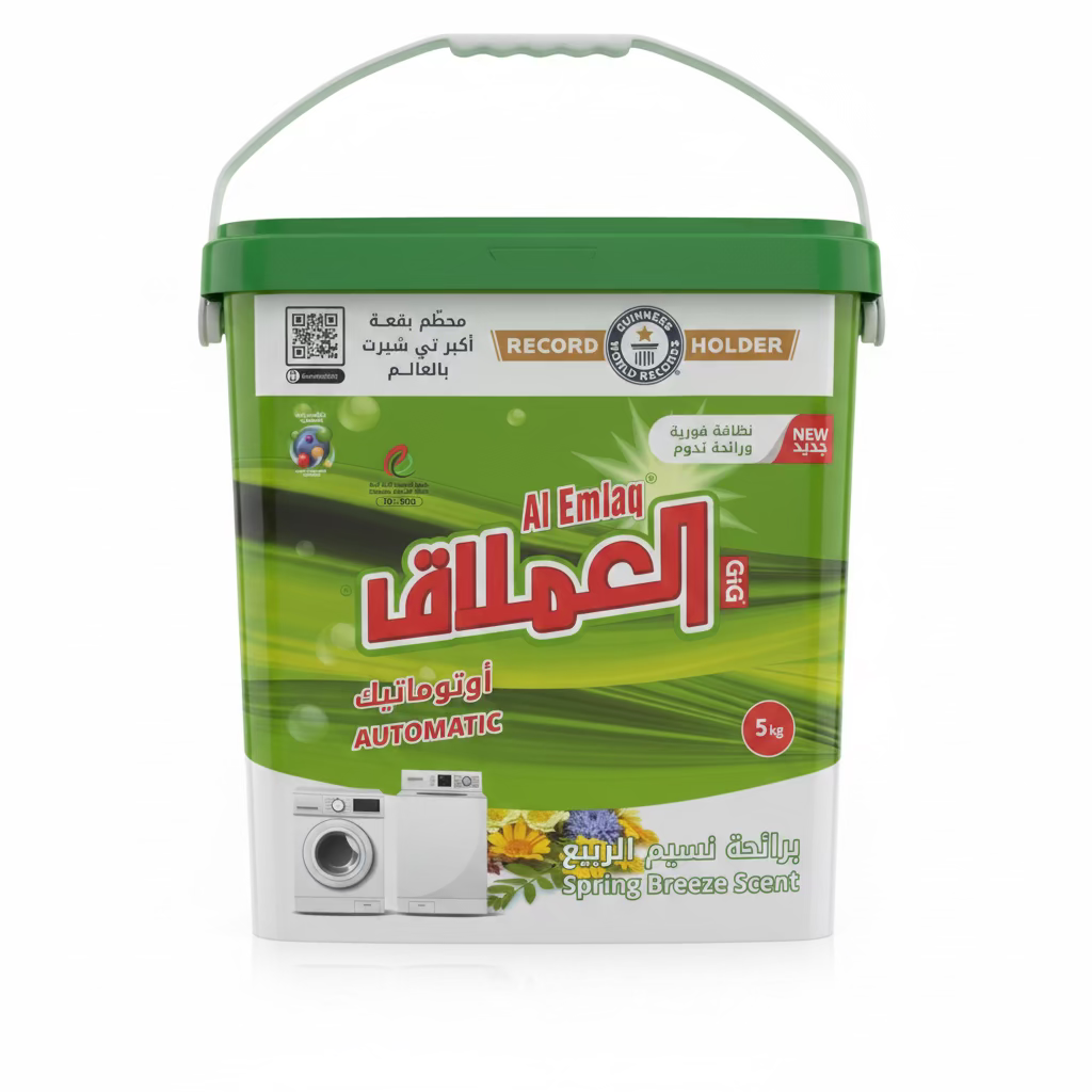 Al Emlaq Automatic buket powder 5k