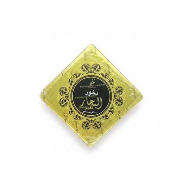 Bakhoor Al Bahar 10pcs*55G